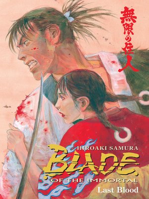 cover image of Blade of the Immortal, Volume 14